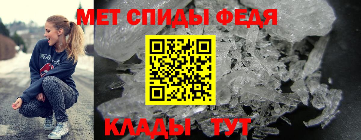 Амфетамин Розовый  OMG маркетплейс  Биробиджан  Вход с VPN  Амфетамин 