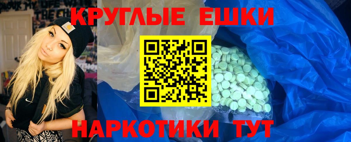 ЭКСТАЗИ Дубай Биробиджан