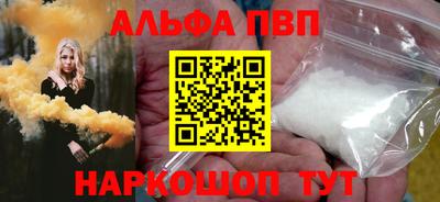 первитин Мариинск