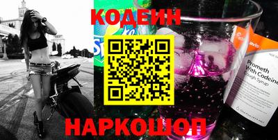 эйфоретик Малоярославец