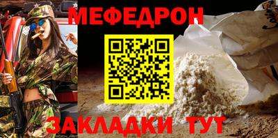 эйфоретик Малоярославец