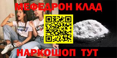 эйфоретик Малоярославец
