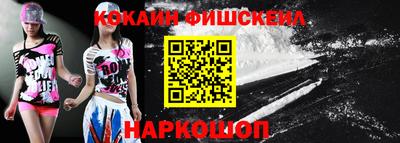 эйфоретик Малоярославец