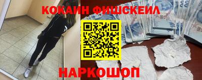 мдма Малгобек