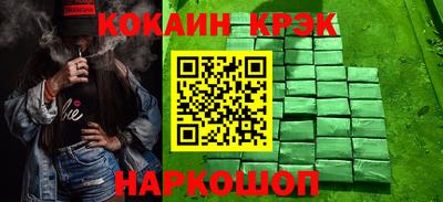 эйфоретик Малоярославец
