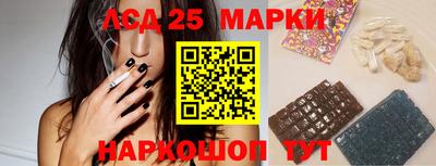 первитин Мариинск