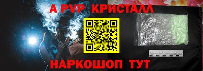эйфоретик Малоярославец
