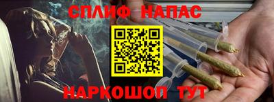 эйфоретик Малоярославец
