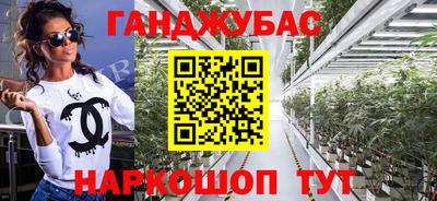 первитин Мариинск