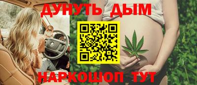эйфоретик Малоярославец