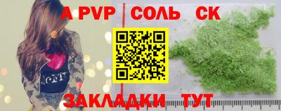 эйфоретик Малоярославец