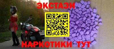 мдма Малгобек
