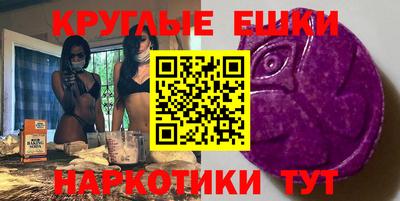 первитин Мариинск