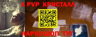 эйфоретик Малоярославец