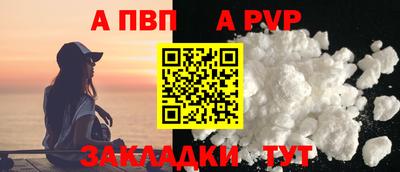эйфоретик Малоярославец