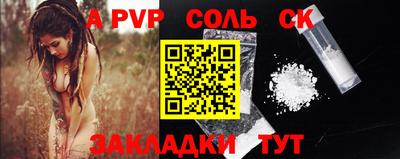 эйфоретик Малоярославец