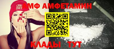 первитин Мариинск
