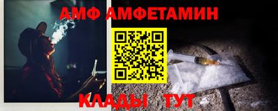 эйфоретик Малоярославец