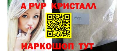 первитин Мариинск