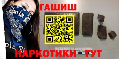 эйфоретик Малоярославец