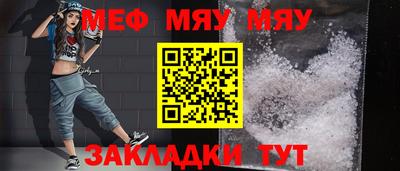 эйфоретик Малоярославец