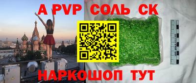 мдма Малгобек