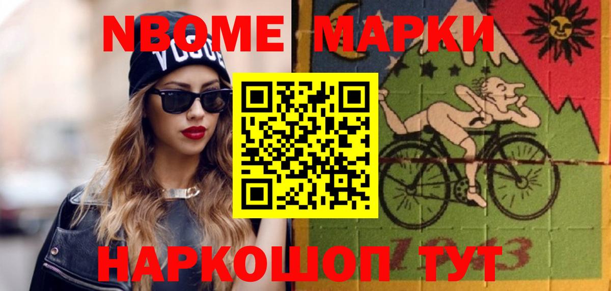 ЛСД экстази кислота  Вход с VPN  Биробиджан 