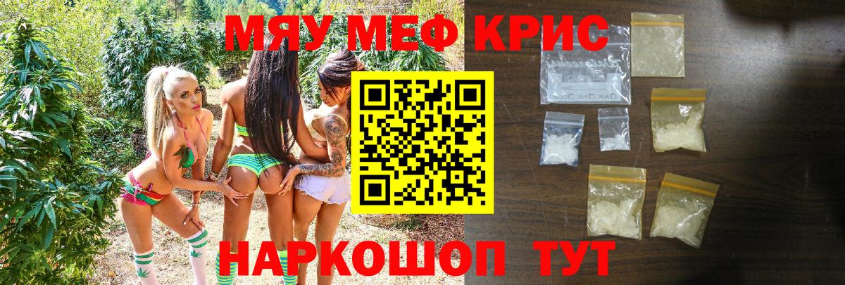 Биробиджан  МЕФ 4 MMC  Вход с VPN  МЯУ-МЯУ 4 MMC 