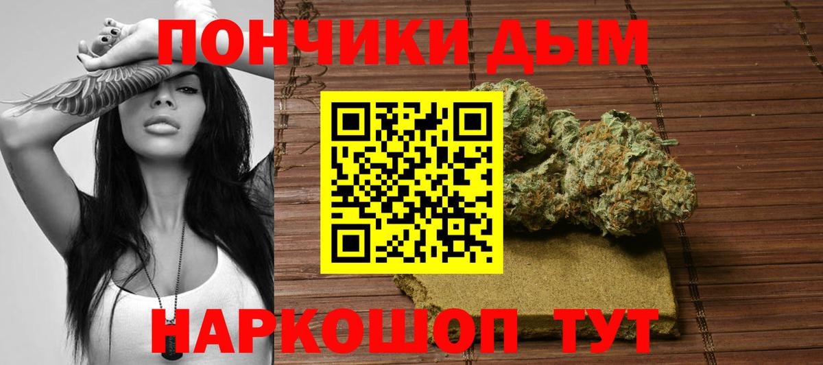 Канабис SATIVA & INDICA  Шишки марихуана VHQ  Марихуана индика  Вход с VPN  Биробиджан  Марихуана OG Kush 