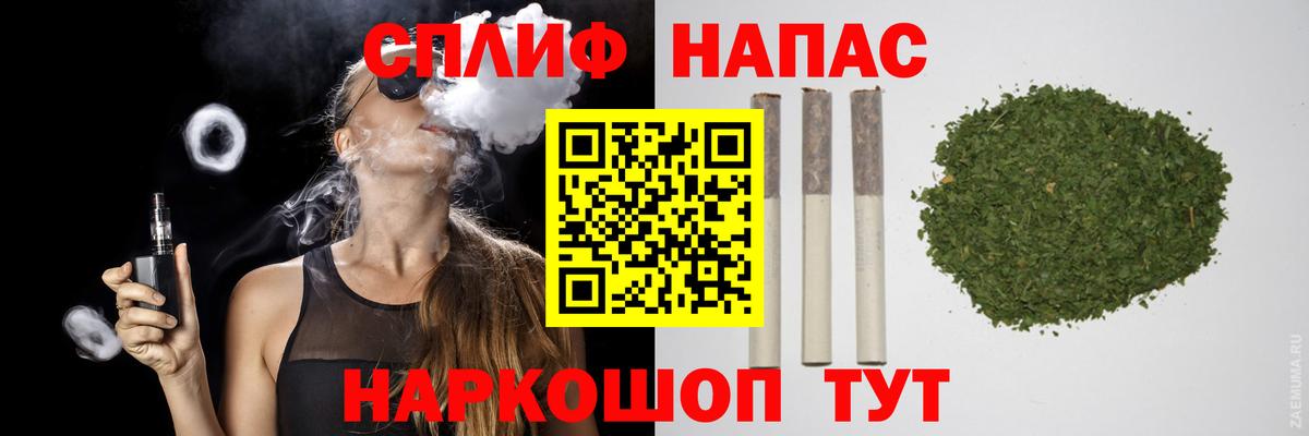 Марихуана Amnesia Биробиджан